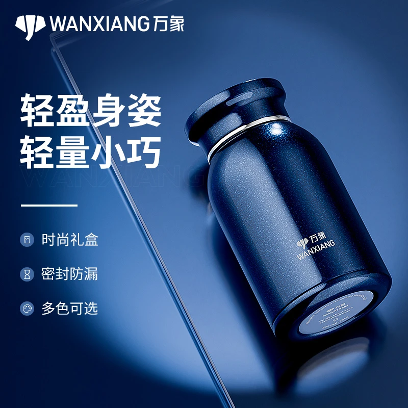 万象简约保温杯316材质男女士口袋杯时尚家用水杯便携式茶水杯子
