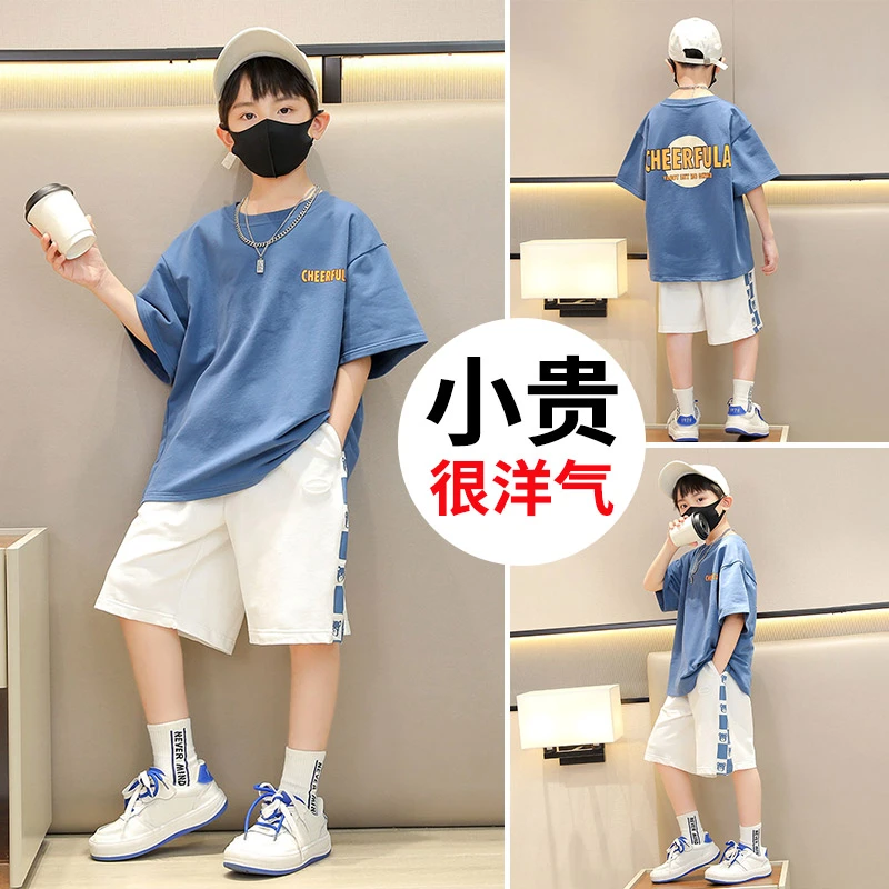 童装男童夏季运动套装儿童洋气时髦短袖短裤两件套2025大童夏装潮