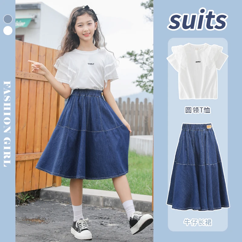 女童套装夏款中大童洋气时髦夏装新款儿童甜美短袖半身裙子休闲装