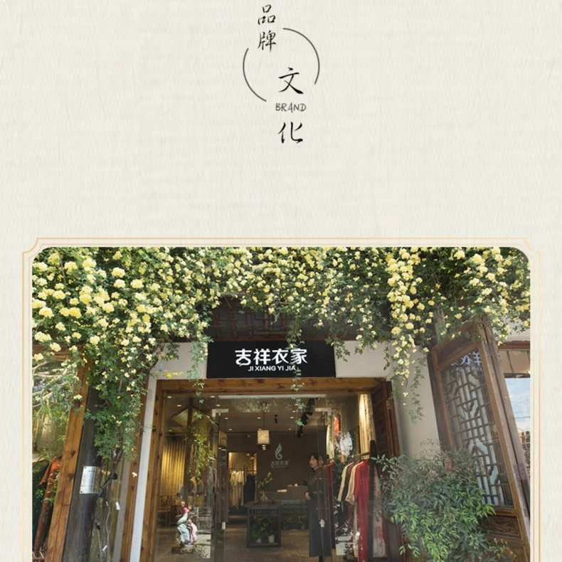 JXYJDY01吉祥衣家样衣款 尺码/颜色/款号 挂板样衣专拍链接