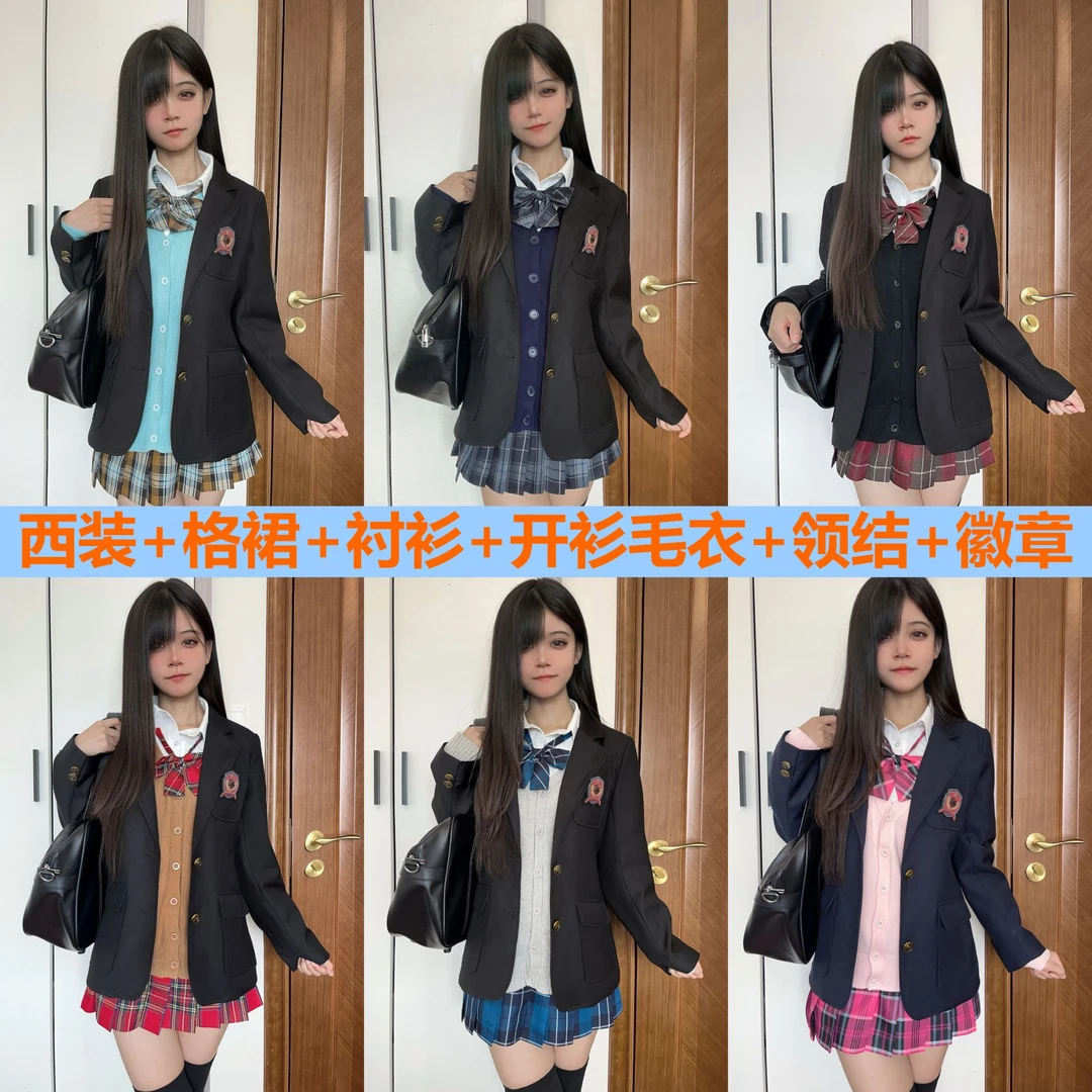星叶高jk制服原创秋冬新款套装衬衫格裙西装开衫毛衣长袖校供jk裙