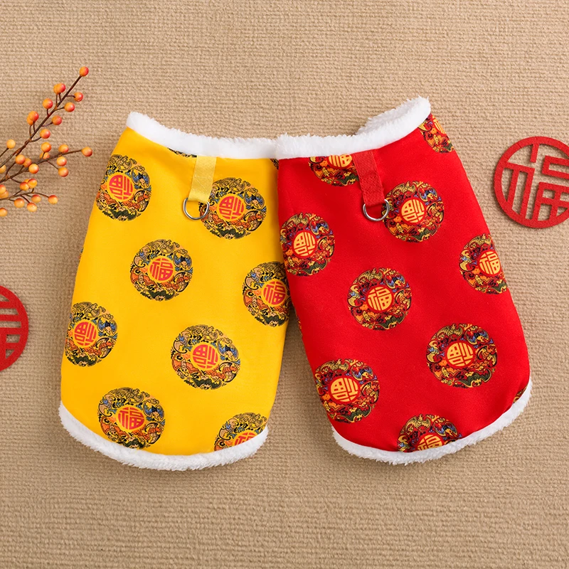 宠物狗狗新年衣服猫咪拜年衣服秋冬金毛法斗博美比熊泰迪