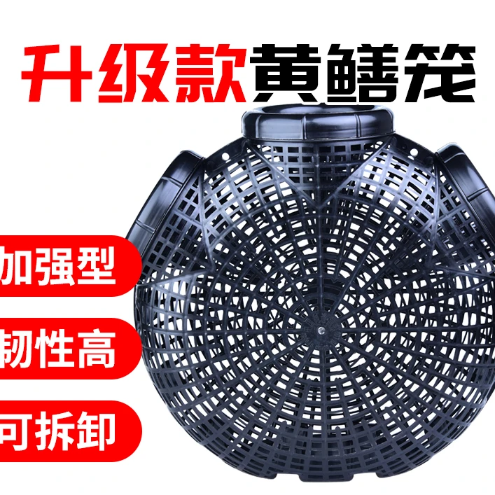【主播补贴】升级加厚黄鳝笼新款鳝鱼笼子塑料捕鳝泥鳅鱼虾笼倒须笼