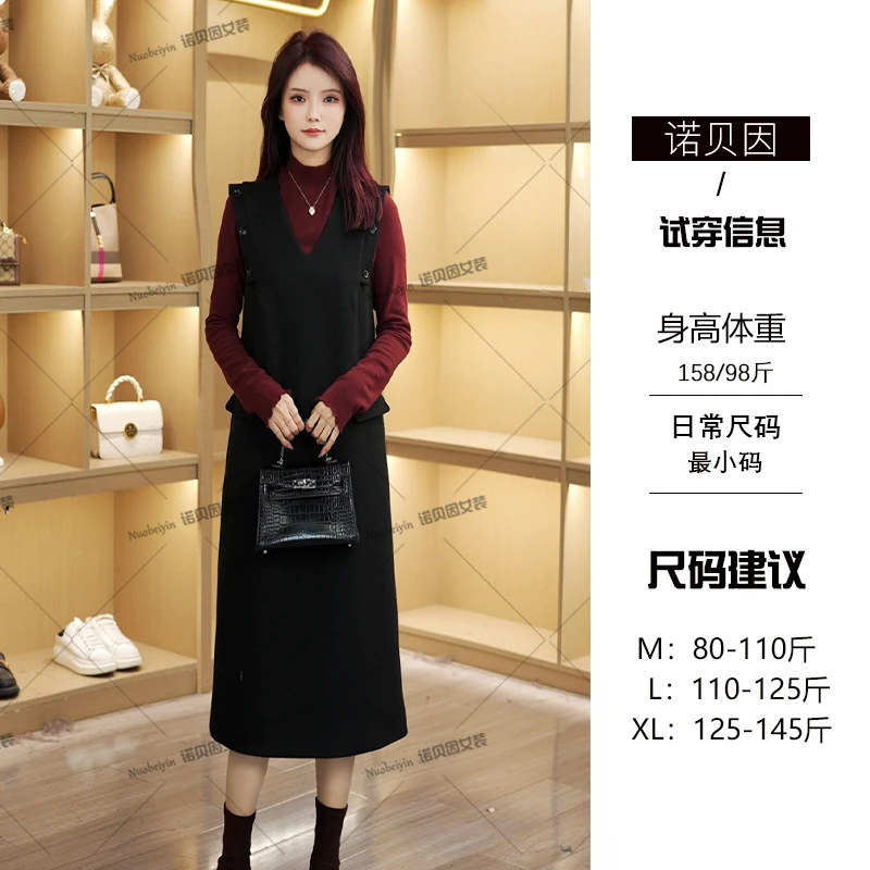 nuobeiyin/诺贝因冬季背心连衣裙打底衫套装 NNBY660324【甜甜】