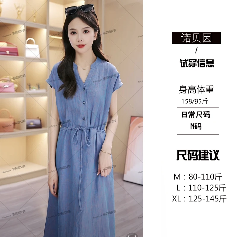 nuobeiyin/诺贝因夏季新款高腰系带文艺范亚麻连衣裙  NTS680605