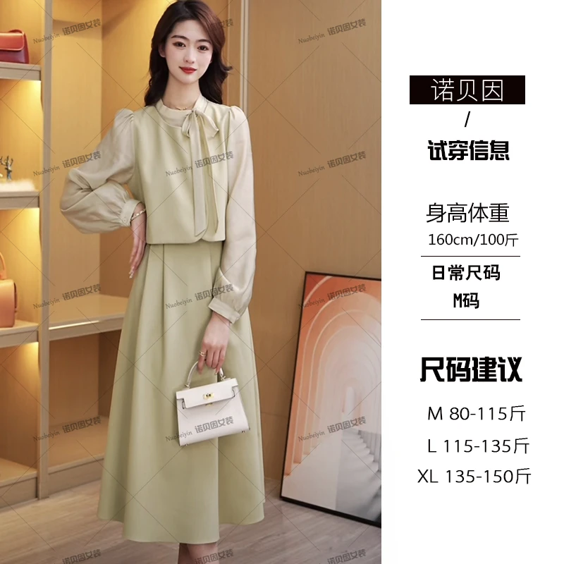 nuobeiyin/诺贝因春季高腰洋气假3件拼接复古气质连衣裙  YE6826