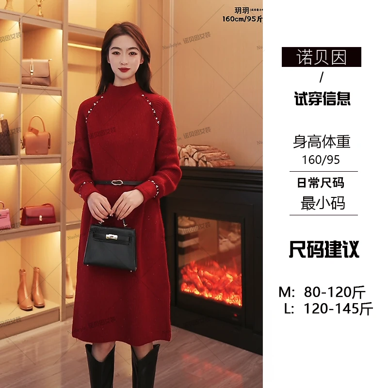 nuobeiyin/诺贝因冬季新款钉珠装饰宽松针织连衣裙毛衣裙 AMM6933