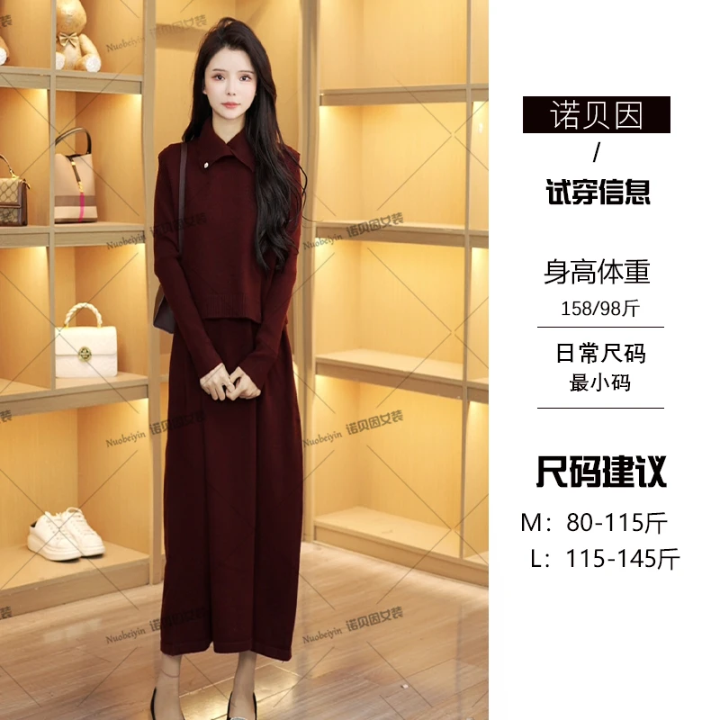 nuobeiyin/诺贝因冬季新款针织连衣裙马甲简约两件套装裙 NAM1715