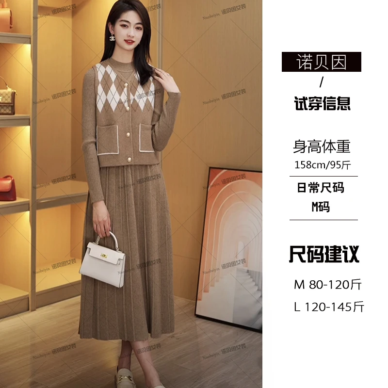 nuobeiyin/诺贝因百搭加厚针织连衣裙马甲洋气套装    ML896（Q40）