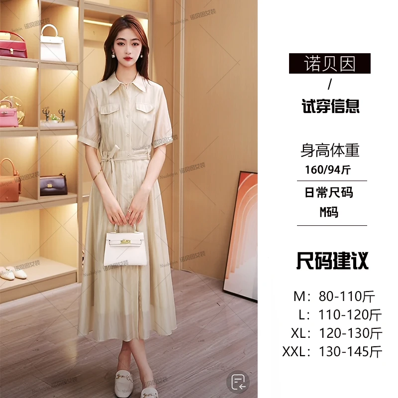 nuobeiyin/诺贝因夏新款高腰系带气质天丝连衣裙 NTS680513