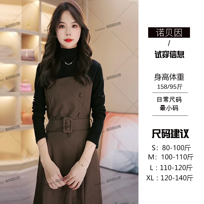 nuobeiyin/诺贝因冬新款显瘦假两件拼接气质连衣裙    NTS681525