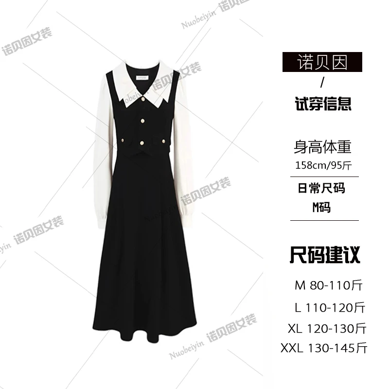 nuobeiyin/诺贝因高级感假两件赫本风黑色连衣裙   TSS0063123834