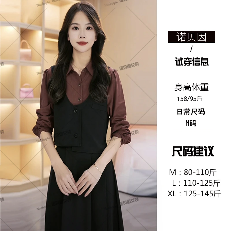 nuobeiyin/诺贝因春季高级感显瘦假两件拼接连衣裙  NNBY660204-2