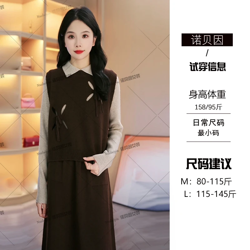 nuobeiyin/诺贝因冬季款镂空设计马甲针织连衣裙两件套装NYSY933