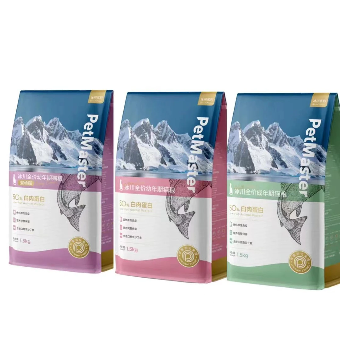 冰川系列猫粮全新包装宠物成猫幼猫主粮美毛发腮