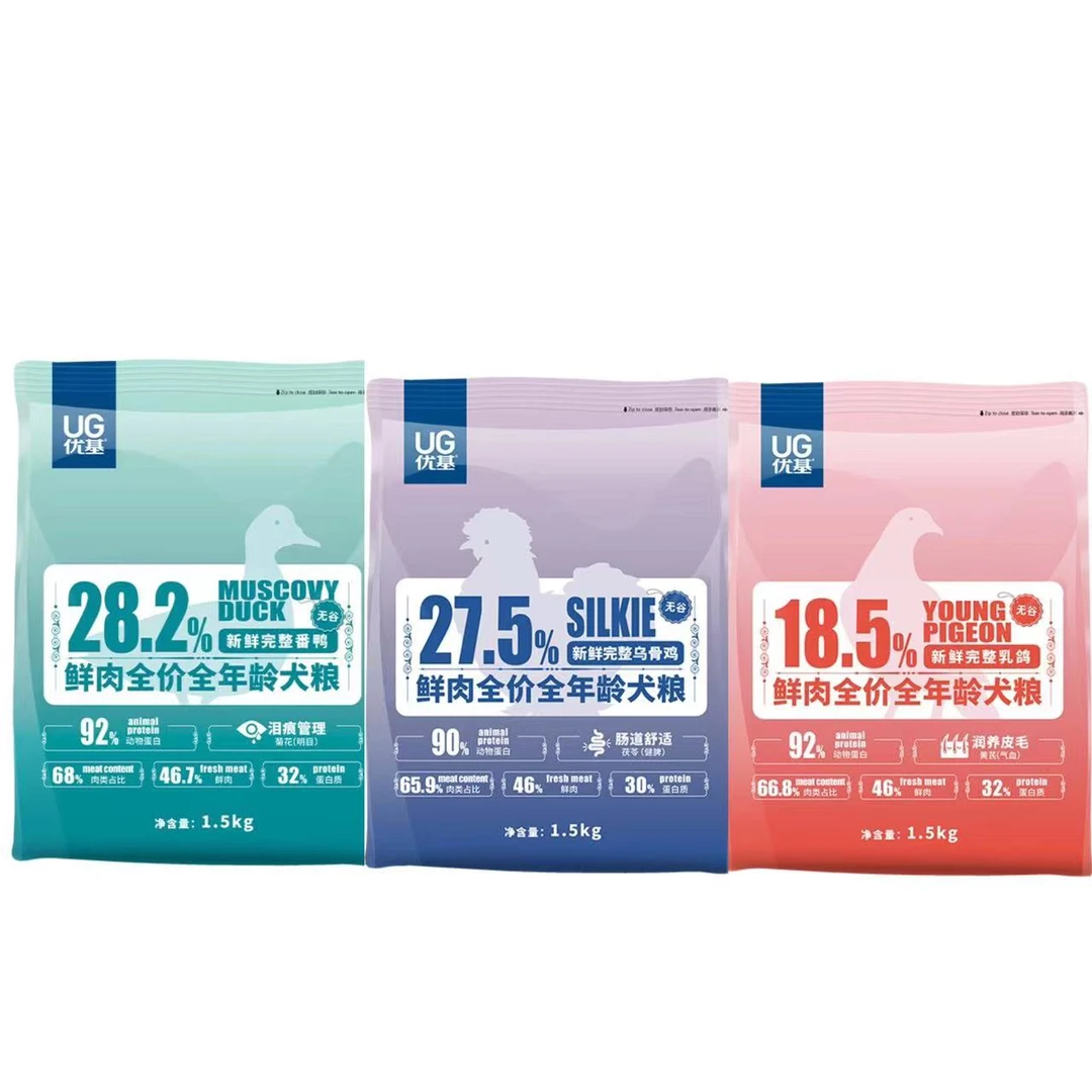 优基鲜肉全价年龄段犬粮蛋白质肠道泪痕皮毛润养主食狗粮幼犬无谷