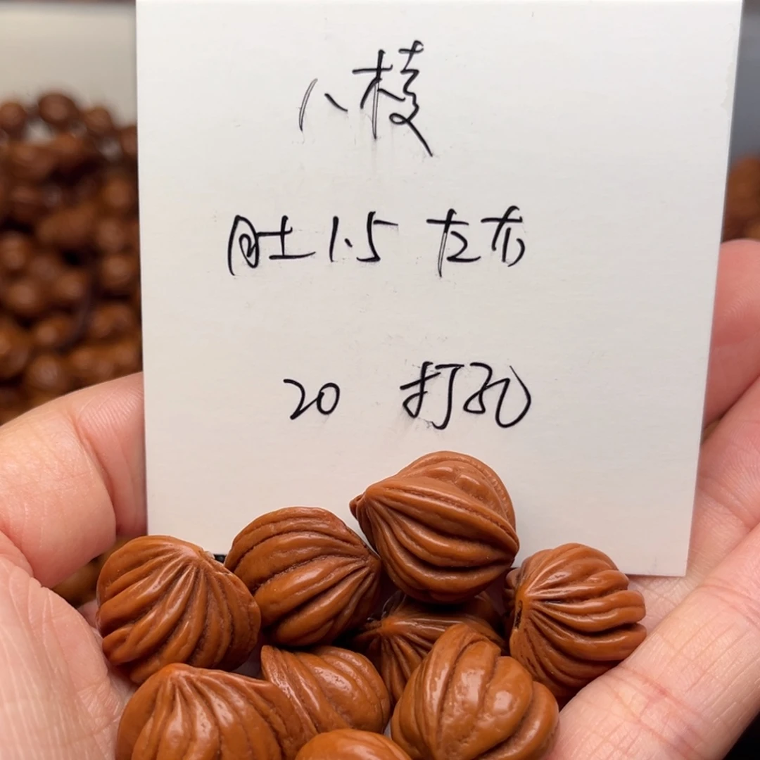 桃核把件秦岭龙纹桃核八棱