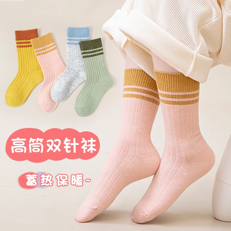 袜子中筒袜保暖秋冬季加厚保暖袜子长袜棉袜长筒袜堆堆袜子