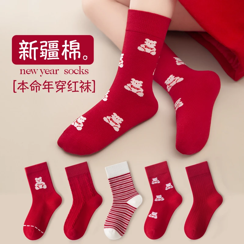 儿童袜子本命年红袜子秋冬棉袜红色新年袜男女童袜过年儿童红袜子