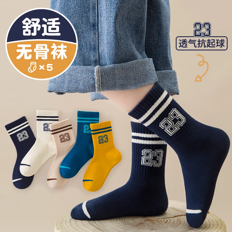 儿童袜子秋冬新品童袜中大童运动袜子ins韩版棉袜秋季长筒袜童袜