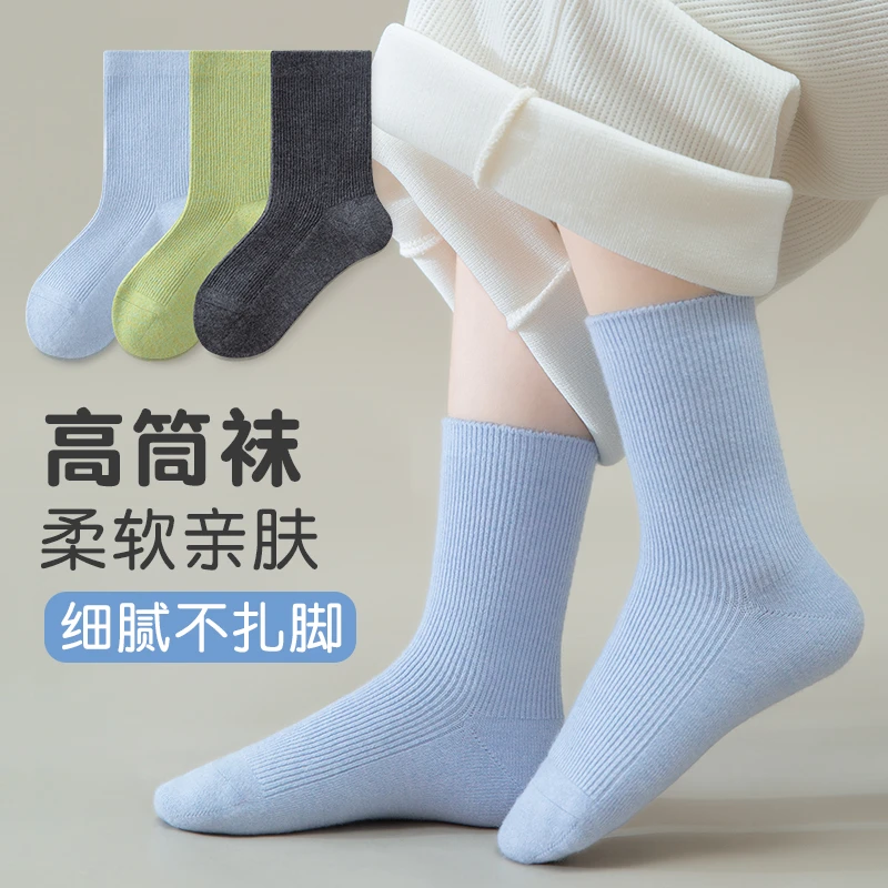 儿童袜子男童中筒秋冬加厚保暖双针纯色男童袜宝宝长袜冬天