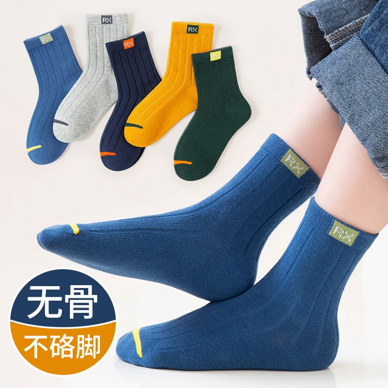 男童加厚棉袜中筒袜男孩秋冬儿童袜棉袜春秋季棉袜无骨袜儿童袜子