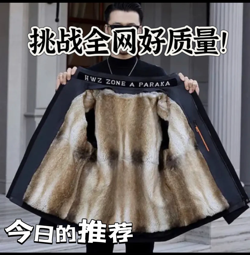 简约休闲外套兔毛皮内胆可拆卸皮草派克服冬季洋气中长款商务