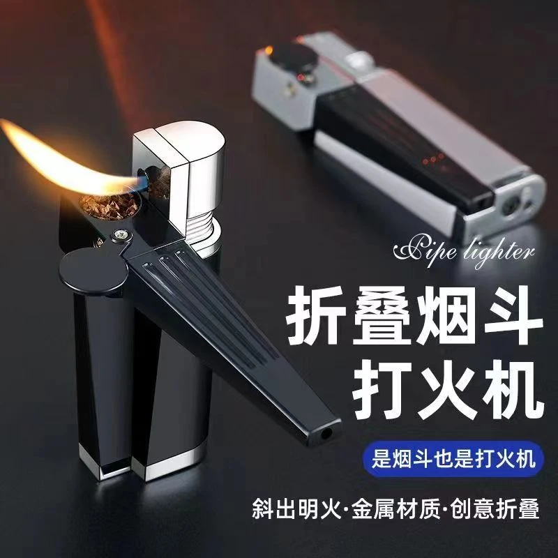 2024新款斜火明火打火机充气烟斗打火机自带卷烟器打火机