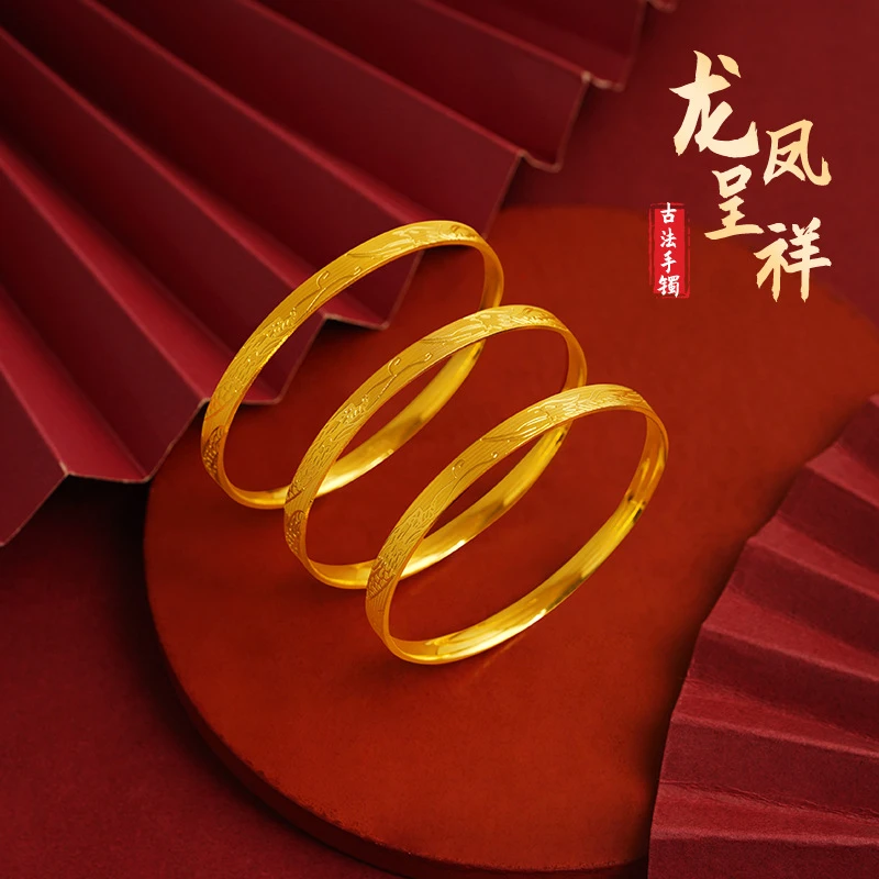 铜合金手镯 国潮龙凤呈祥精工手镯饰品手环高保色百搭纹理首饰