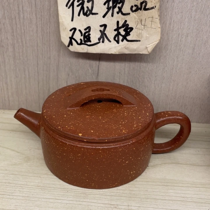 紫砂茶壶宜兴黄龙山原矿紫砂壶