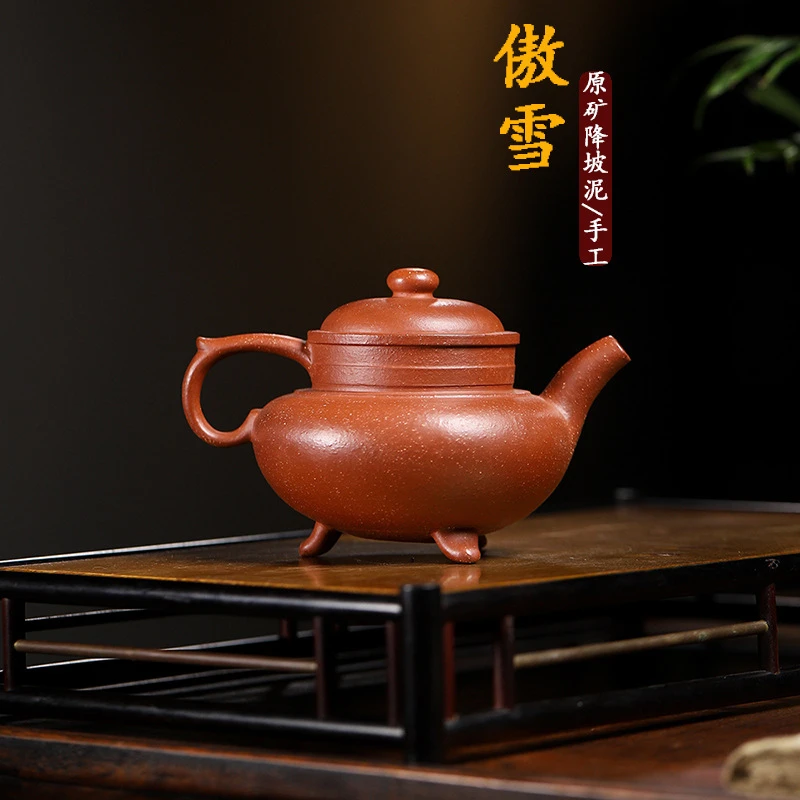 宜兴紫砂壶茶具原矿降坡泥手工傲雪壶家用紫砂茶壶小容量手制梨形