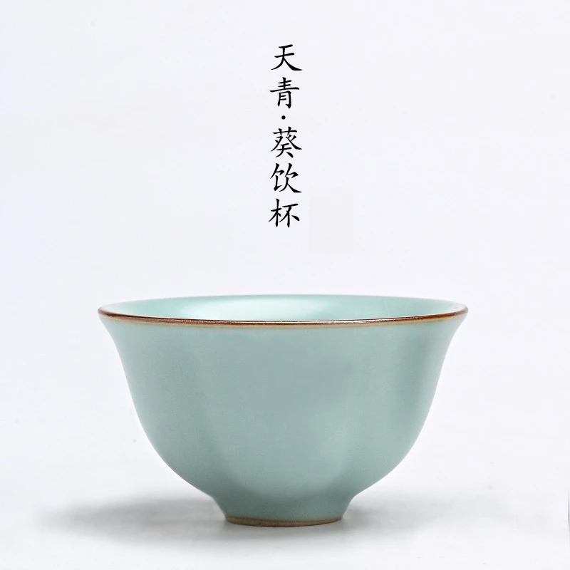 汝窑天青主人杯功夫茶杯个人茶具单杯陶瓷品茗杯茶碗喝茶茶盏
