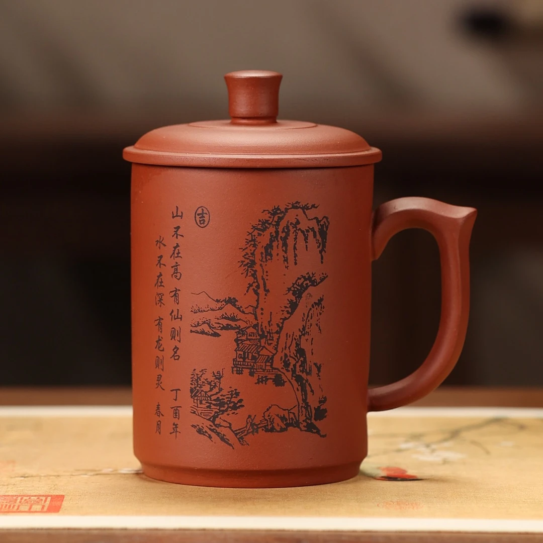 紫砂杯单杯茶具刻字盖杯办公杯茶杯杯子大容量带盖高档家用红泥