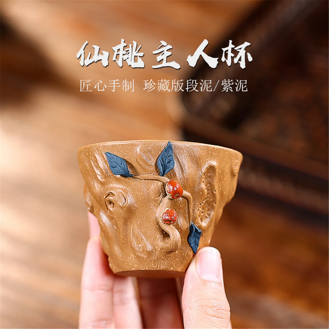宜兴陶瓷紫砂杯主人杯个人杯子专用品茗杯斗笠杯功夫茶具茶杯手制