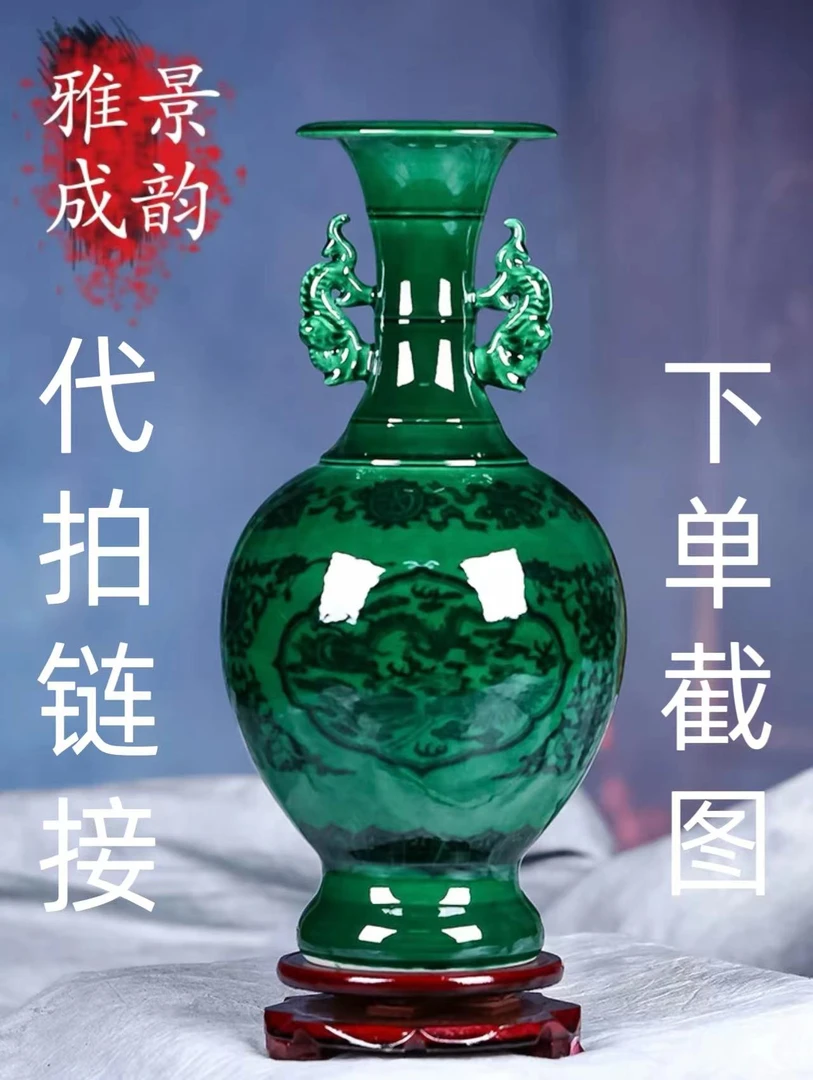 S翡翠绿釉山水花纹陶瓷瓶