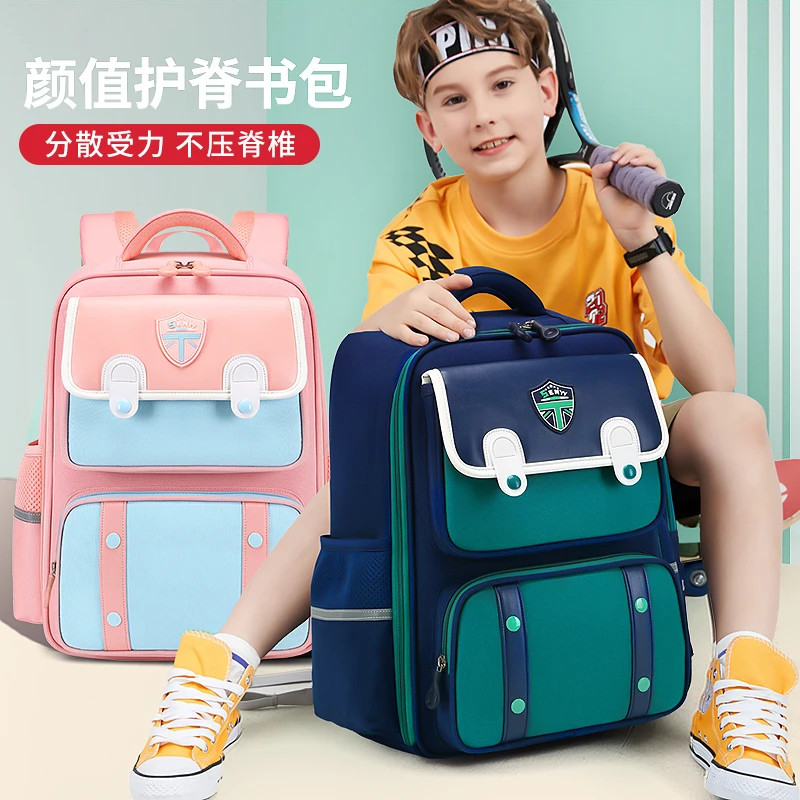 2024年新款男女小学生一二三到六年级护脊减负轻便英伦风书包