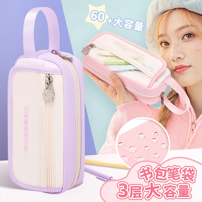 马卡龙简约ins高颜值小学生初中生笔袋2024年新款大容量文具盒