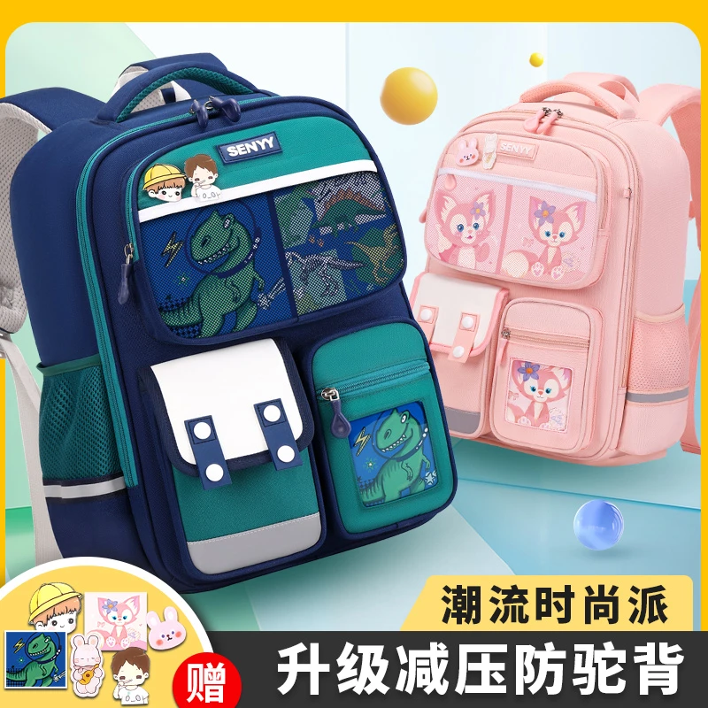 2024儿童1-3-6年级男女童小学生轻便英伦风减负双肩背书包防泼水Y