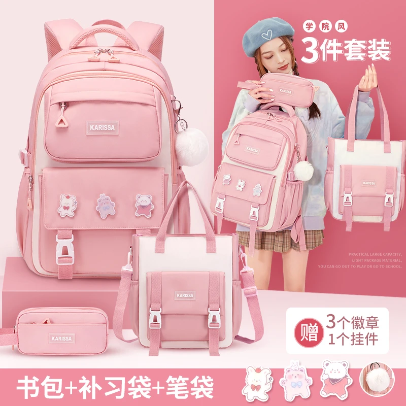 书包女大容量小学生3-6年级初高中生轻便韩版高颜值多隔层双肩包