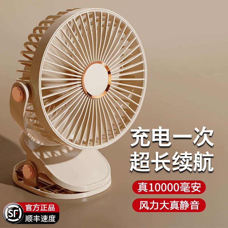 新款usb小风扇小型便携学生迷你可充电车载夹式办公室家用婴儿床