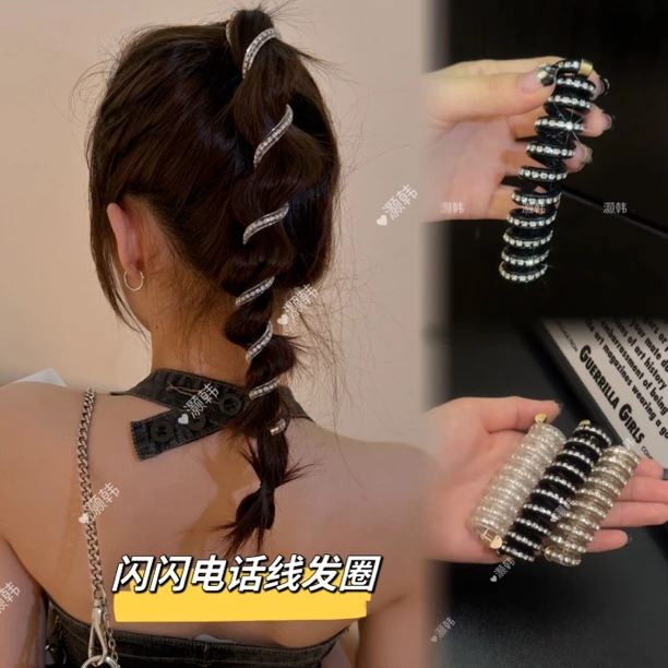 光芒万丈～新款钻面闪闪电话线发圈编发神器泡泡辫麻花辫束发带