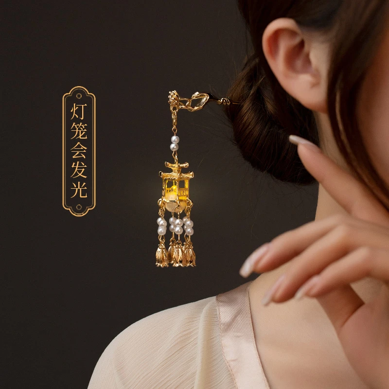 拈花凉亭~汉服搭配重工古风日常百搭复古会发光的灯笼发簪