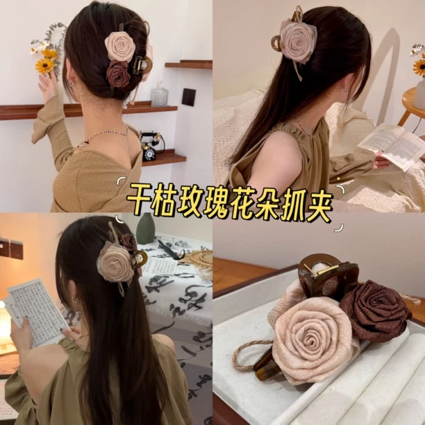 乌木玫瑰~干枯花朵抓夹女后脑勺盘发鲨鱼夹复古咖色边夹珍珠发饰