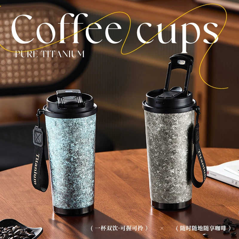 艾曼格纯钛杯咖啡杯女士高颜值便携水杯中秋送礼全钛保温杯