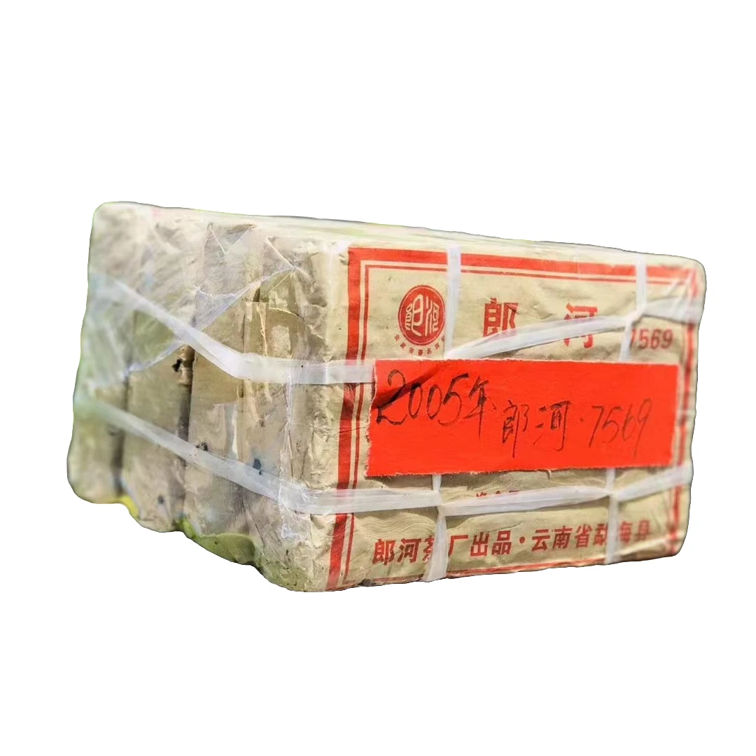 2005年云南勐海朗河茶厂7569熟茶普洱茶250克古树普洱老熟茶砖