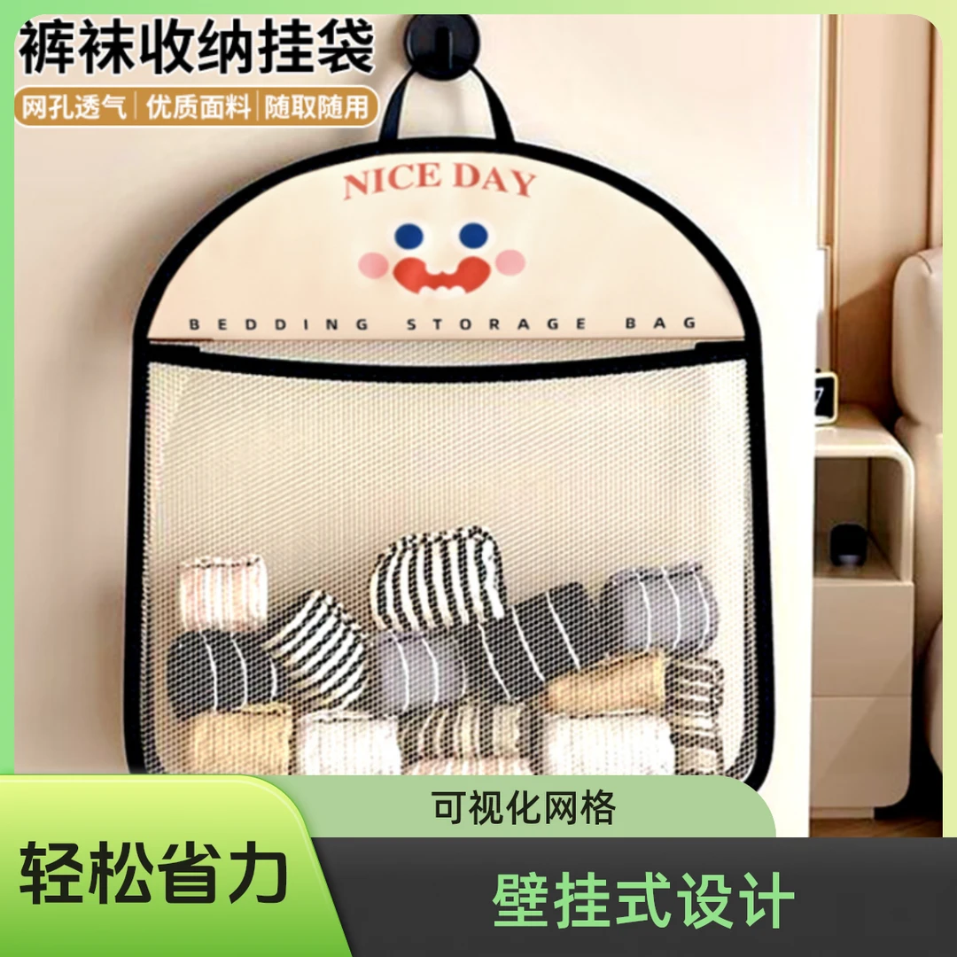 内衣透明收纳挂袋衣柜悬挂置物物袋网袋门后神器挂墙墙上杂物网兜