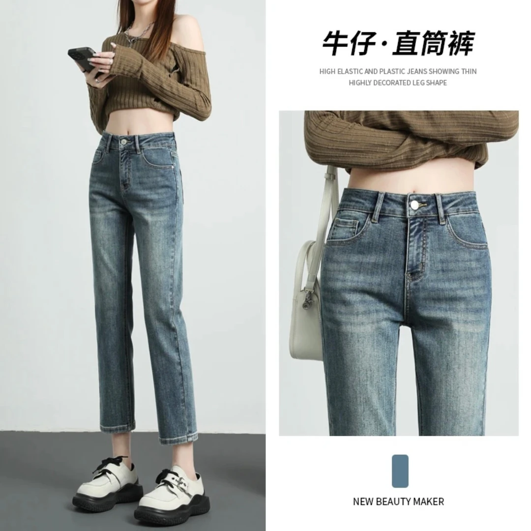 复古直筒牛仔裤女秋季2025年新款高腰显瘦窄版小个子九分烟管裤
