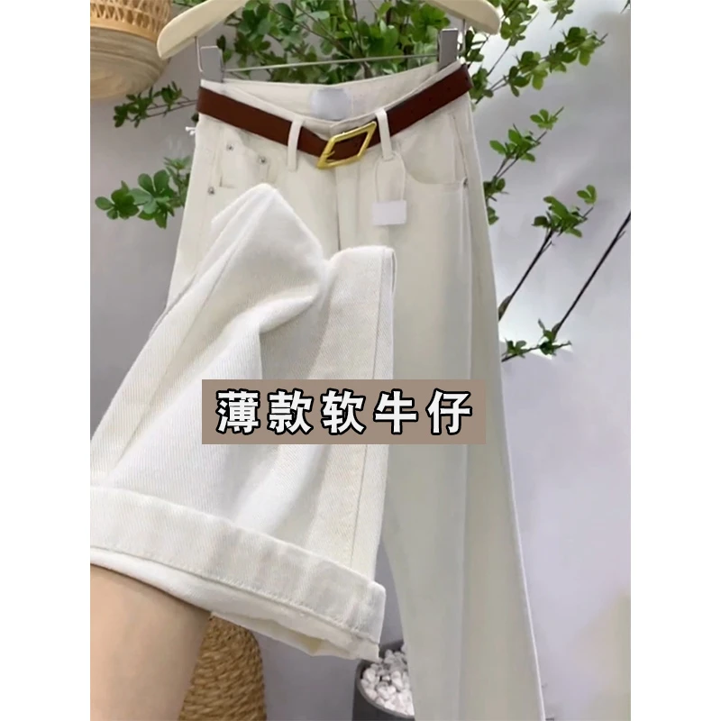 白色窄版阔腿直筒牛仔裤女2025年新款高腰爆款小个子裤子春装裤子