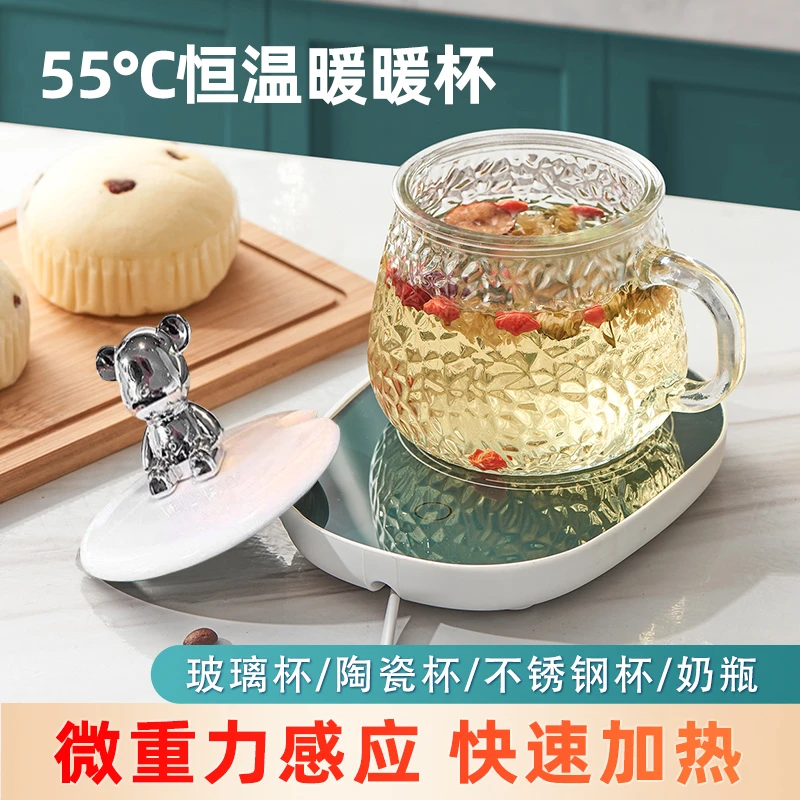 【小熊恒温杯套装】玻璃杯加热杯垫家用大容量保温恒温垫带盖