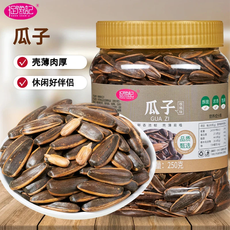 捉馋记原味焦糖五香陈皮瓜子大白葵花籽坚果炒货零食厂家批发直销